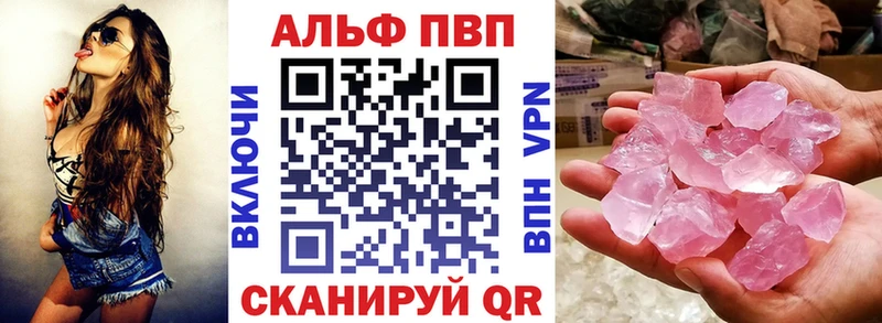 Где купить Волоколамск APVP  COCAIN  МЕФ  Конопля  ГАШИШ 