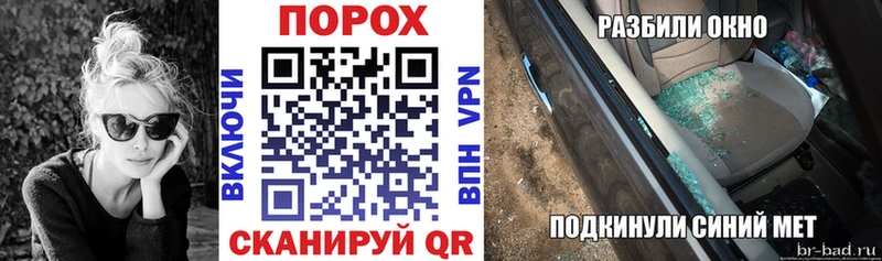 Amphetamine Розовый Волоколамск