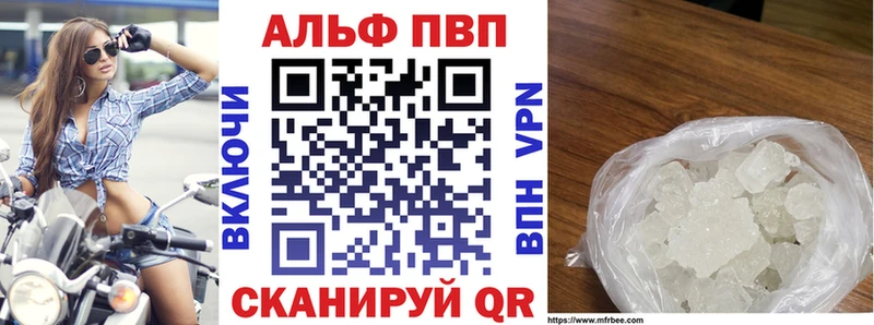 А ПВП крисы CK  omg tor  Волоколамск 