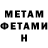Первитин мет Cube 3710