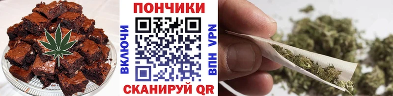 Еда ТГК марихуана  где купить наркоту  Волоколамск 
