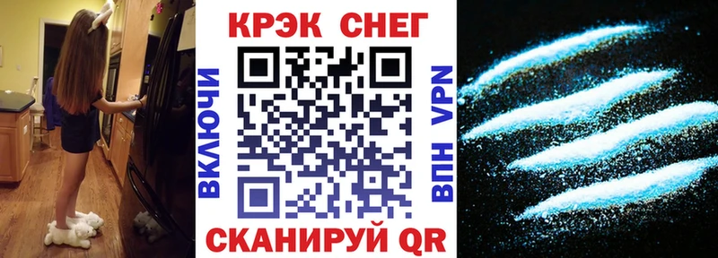 КОКАИН Эквадор  где можно купить наркотик  shop телеграм  Волоколамск 