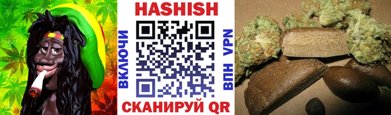 ГАШИШ убойный блэк спрут зеркало Волоколамск