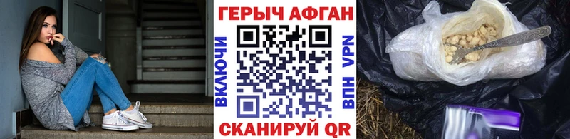 даркнет сайт kraken ССЫЛКА ГЕРОИН герыч Волоколамск