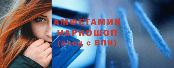 бутик Зеленокумск