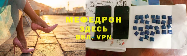 трава Зерноград