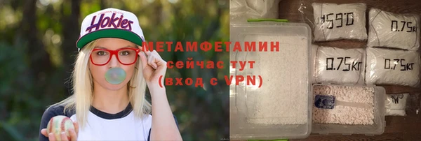 прущие крисы Верхнеуральск