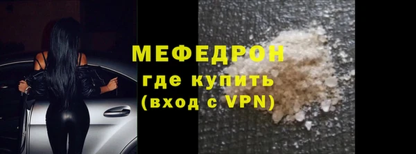 прущие крисы Верхнеуральск
