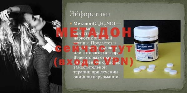 прущие крисы Верхнеуральск