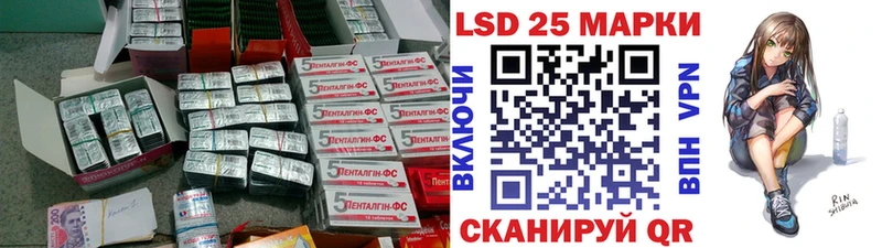 LSD-25 экстази ecstasy  Волоколамск 