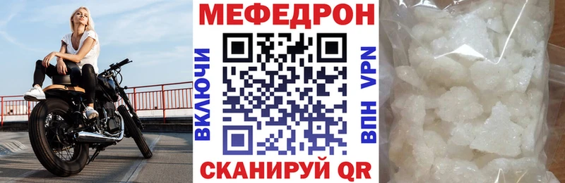 МЕФ 4 MMC  Волоколамск 