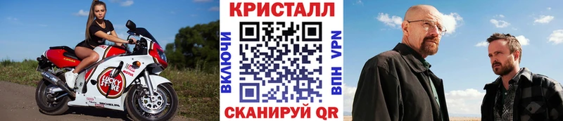 Первитин Декстрометамфетамин 99.9% Волоколамск