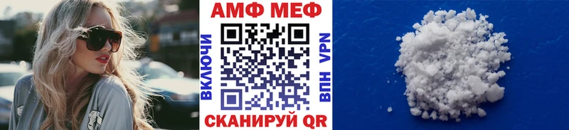 Первитин мет  Волоколамск 