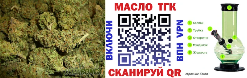 Дистиллят ТГК жижа  нарко площадка наркотические препараты  Волоколамск 