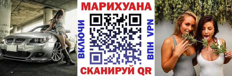 Марихуана THC 21%  Волоколамск 